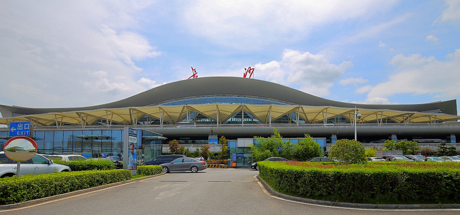 中國南方航空股份有限公司黃花機場員工浴室太陽能熱水工程